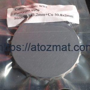 Tungsten Sulfide Sputtering Targets (WS2 Sputtering Targets) | WS2-ST